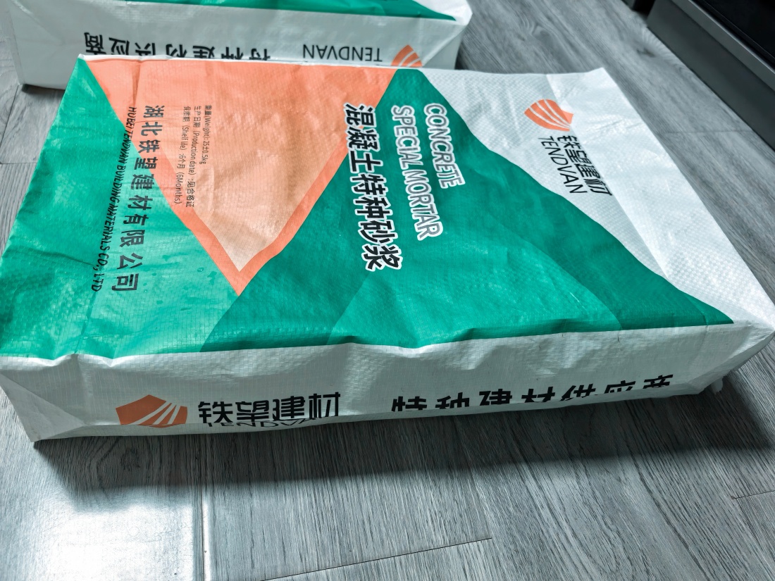 潮阳抗裂密实剂