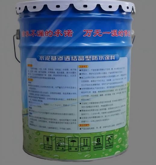 潮阳水泥基渗透结晶防水涂料